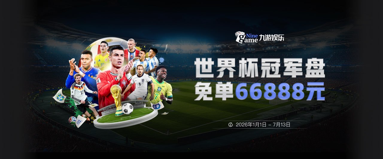名嘴：詹姆斯要的快乐追梦可以提供 哈登能给詹姆斯快乐吗？