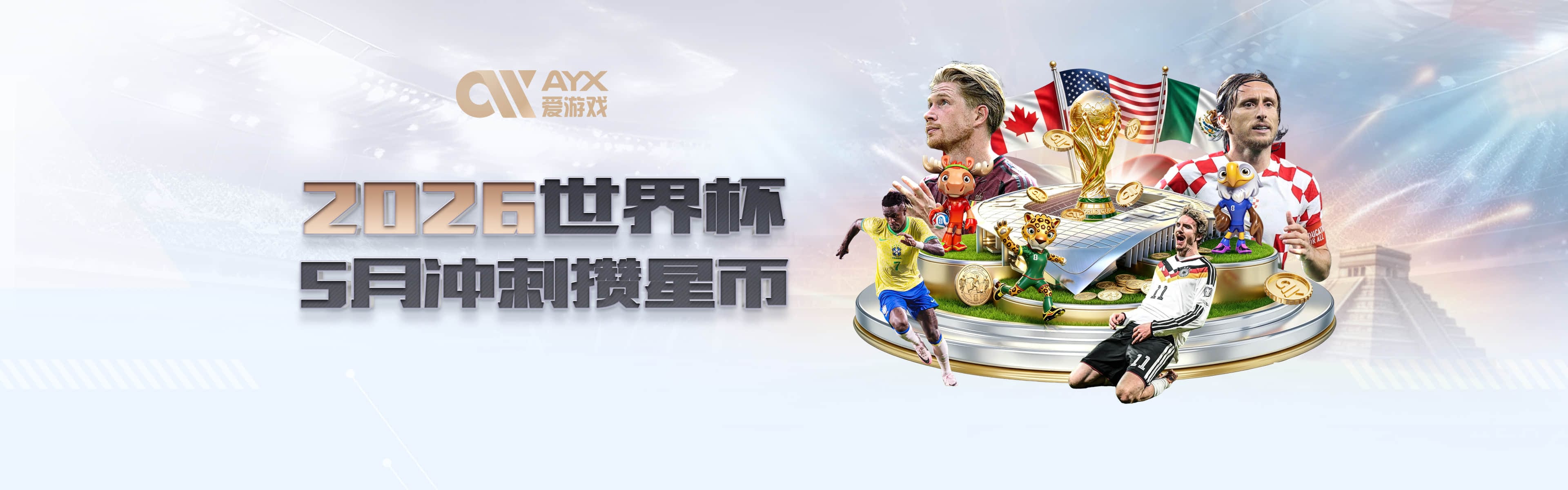 钟诚挂帅，丁彦雨航操盘，邬挺嘉李祥波刘毅全来了，CBA名额稳了？