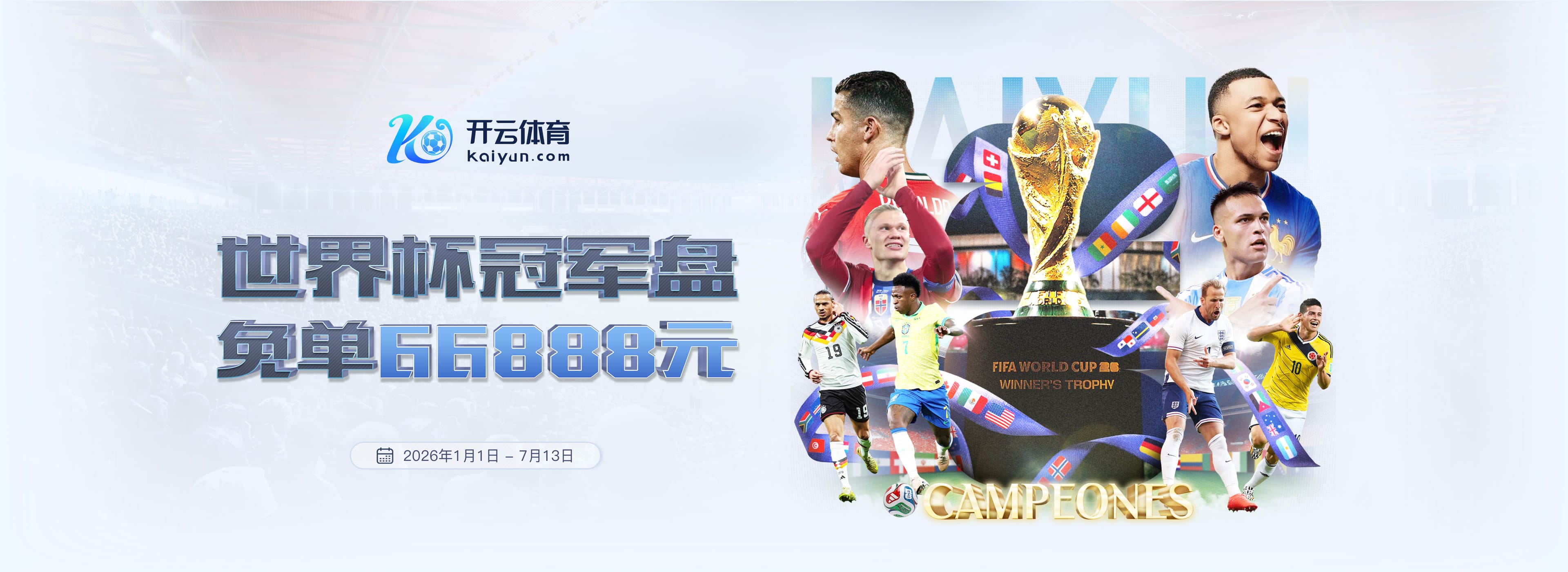 名记：在NBA现行劳资体系下 顶级球星为了球队战绩往往要降薪
