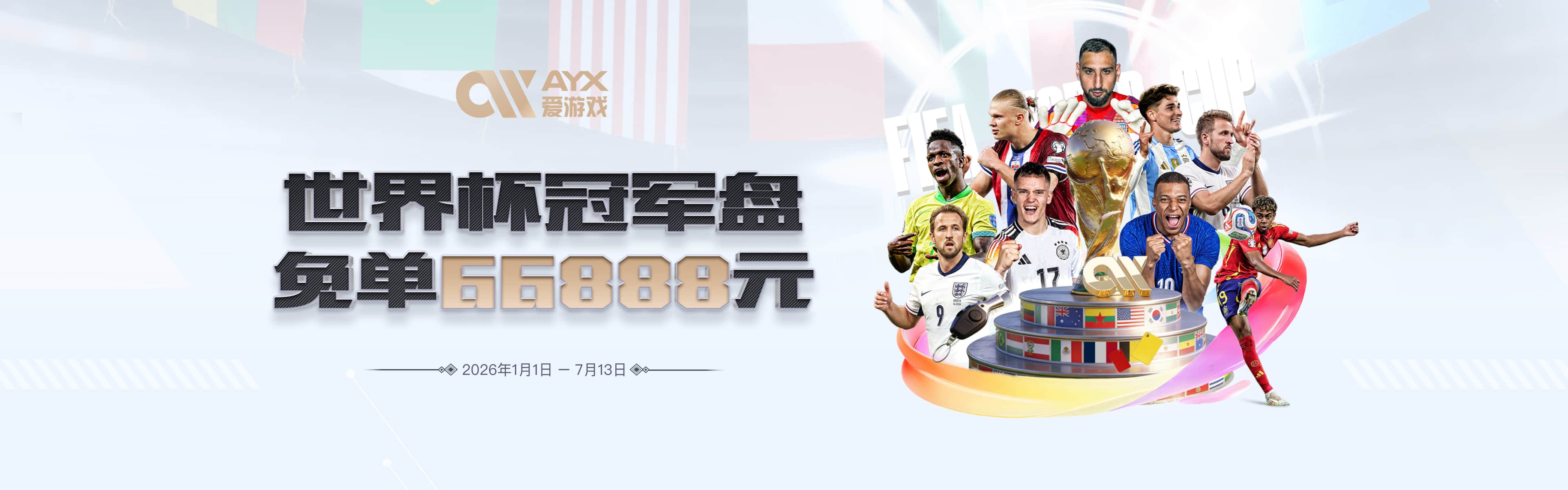 曼联签下的18岁新星汤普森，曾参加上海明日之星冠军杯