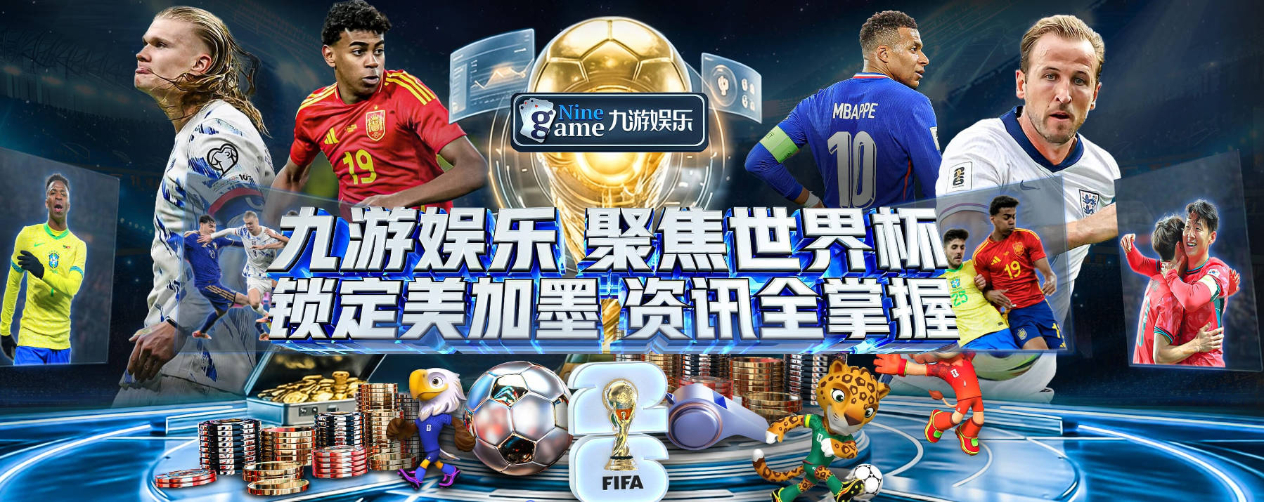 皇马没有冠军球员，FIFA认证库库雷利亚以切尔西球员身份夺冠
