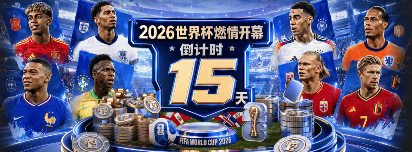 11号秀伦德博格上半场3投1中&三分1中0 得到4分3板2助2断